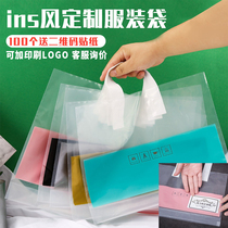 Clothes portable plastic bags custom-made clothing stores womens bags custom printed logo transparent commercial batch cheap