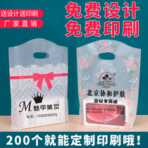 Gift tote bag custom printed LOGO hipster garment transparent bag customized cosmetic bag mask plastic bag