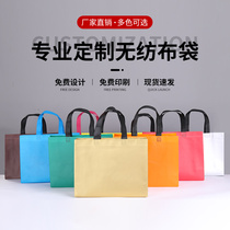 Laminated non-woven bag custom printed clothing store handbag high-end environmental advertising shopping bag custom-made logo