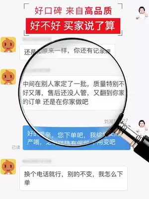 Clothing store bags custom-made tote bags Women's children's clothing cosmetics plastic packaging hand-carried bags custom printed logo