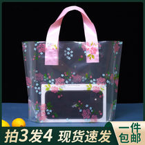 High-end clothing store bag custom logo transparent handbag custom clothes cosmetics plastic shopping bag plastic bag