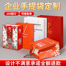 Handbag custom paper bag custom enterprise packaging bag printing logo clothing store bag custom advertising gift bag