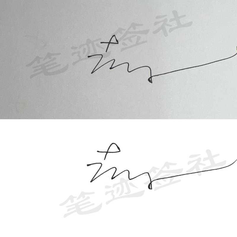 Handwritten Signature, Signature, Business Handwriting, Simulated English Name Font, Imitation of Handwriting, Proxy Signature, Personal Signature, Copy