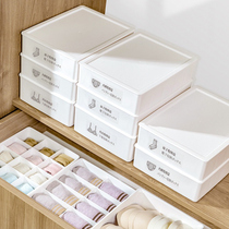 Underwear storage box Household underwear covered sub-grid socks finishing box Three-in-one drawer bra storage artifact