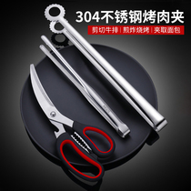 304 stainless steel barbecue clips kitchen food clips household steak clips barbecue clips scissors barbecue tools anti-scalding