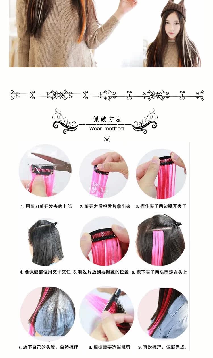 Extension cheveux - Ref 217166 Image 14