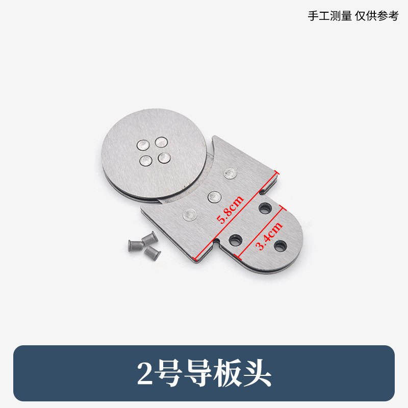 Oil Saw Guide Board Head Saw Plate Head Iron Plate Subhead Lumberjack Saw Accessories 20 Inch Guide Plate 78 Oil Saw Guide Head Round Head-Taobao