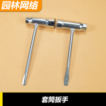 5258 petrol saw screwdriver wrench tight chain tool guide plate sleeve wrench 7800 oil saw spark plug sleeve