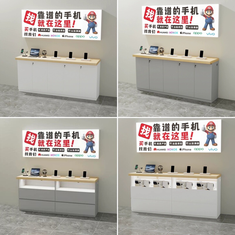 Mobile Phone Store Wall-Side Cabinets, Digital Product Island Cabinets, Smart Home Appliance Display Cabinets, Computer Display Stands