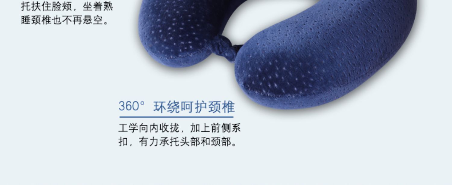 Gối hình chữ U gối cổ gối u gối nhớ gối hình chữ U sức khỏe cổ tử cung gối ngủ gối máy bay du lịch u-type nghỉ trưa gối - Gối gối lông vũ