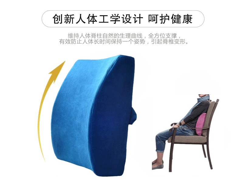 Bộ nhớ bọt đệm hỗ trợ văn phòng xe thắt lưng thắt lưng đệm thắt lưng gối thắt lưng đệm thắt lưng gối lưng ghế đệm mùa hè - Trở lại đệm / Bolsters Chăn văn phòng Canifa
