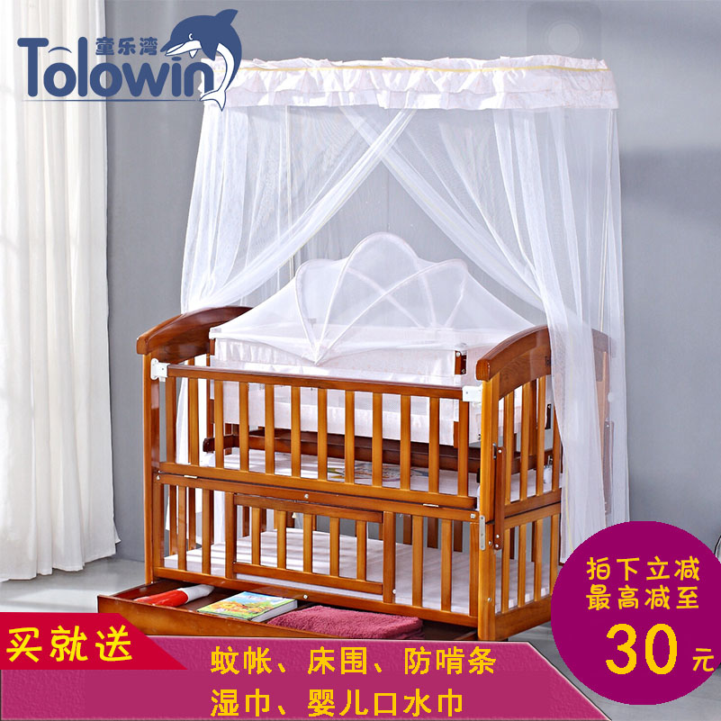 Tong Lok Wan solid wood multi-functional baby bed send mosquito net send bed