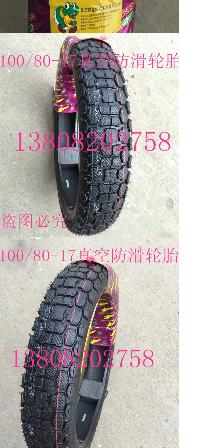 Lốp xe máy Qian Jianglong QJ150-19A / 19C trước 100 / 80-17 lốp chống trượt chân không - Lốp xe máy lốp xe máy vành 18