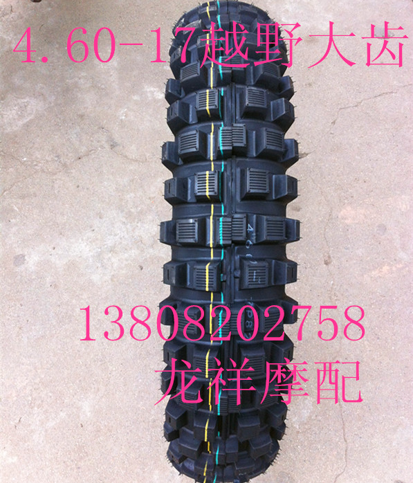 Lốp xe mô tô 4.60-17 lốp bánh lớn lốp xe máy 4.60-17 lốp hoa lớn - Lốp xe máy lốp xe máy airblade chính hãng