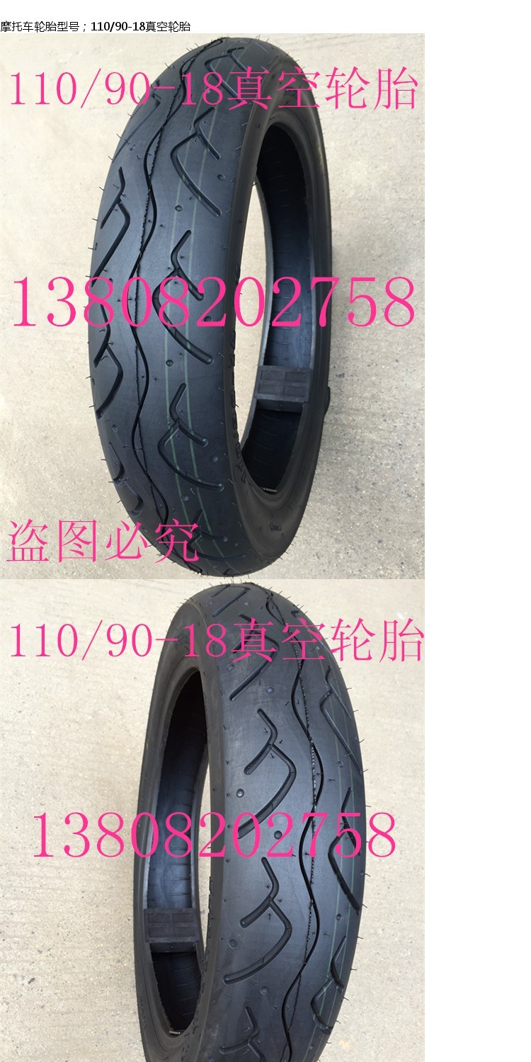 Lốp xe máy Honda chiến đấu đại bàng cánh trước mũi tên sắc nét 125 ngày kiếm 90 / 90-18 / 110 / 90-18 lốp chân không - Lốp xe máy lốp xe máy airblade chính hãng