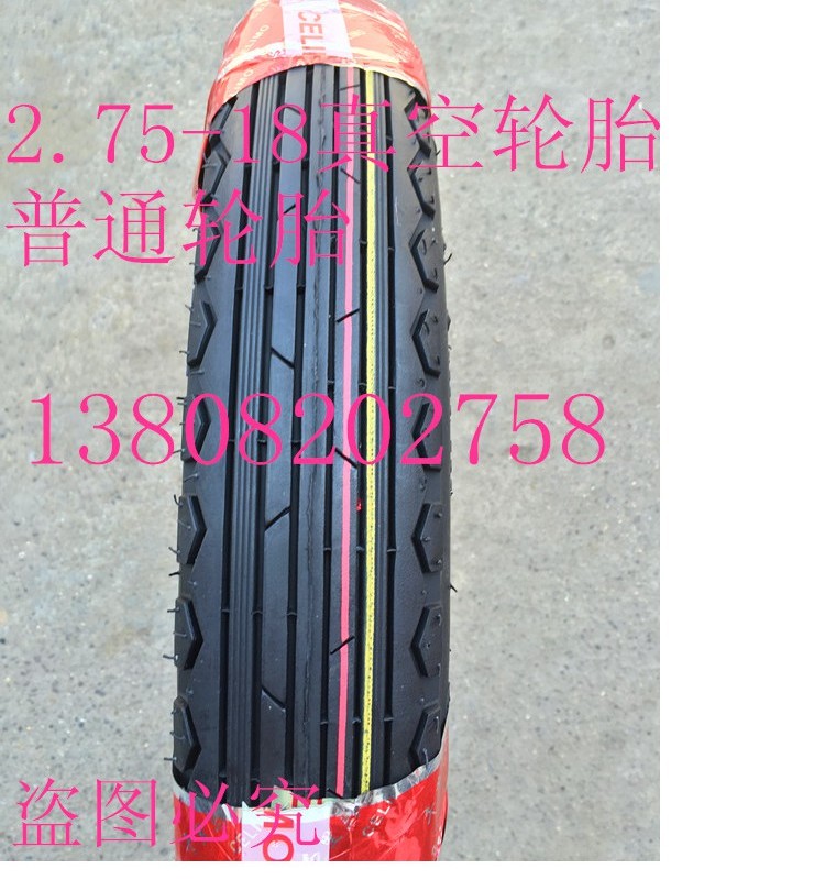 Lốp xe máy 2.75-18 lốp chân không 2.75-18 lốp thông thường - Lốp xe máy lốp xe máy honda wave