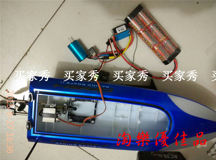 Điều khiển từ xa mô hình đồ chơi thuyền tốc độ nước thân tàu rỗng vỏ tàu + nắp trên có thể được sửa đổi mà không cần bàn chải đồ chơi cho bé sơ sinh