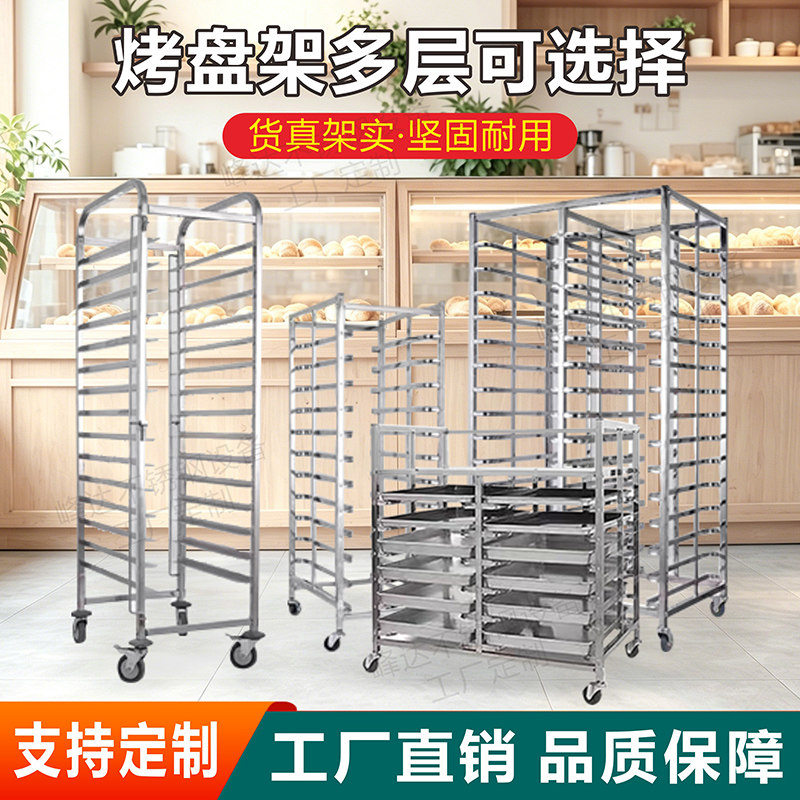 峰达不锈钢厨房器具