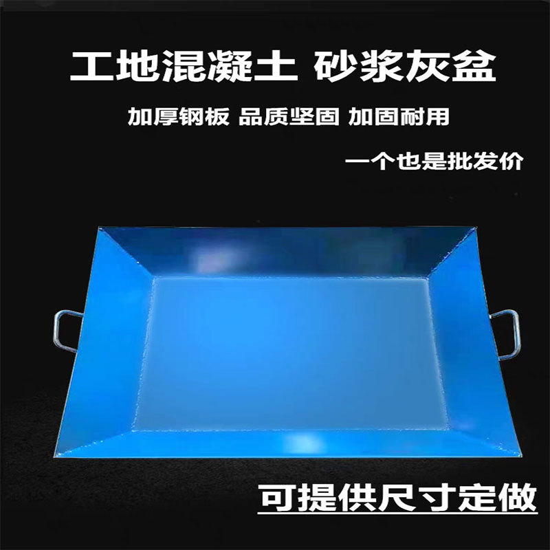 Mortar Material Bucket Mortar Ash Basin Construction Site Bucket Oblique Mouth Sand Bucket Mortar Mixing Bucket Indoor Decoration Cement Ash Basin