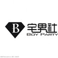 宅男社