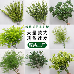 Single Green Plant Artificial Leaves Tropical Foliage Forest Style Wedding Aisle Flower Arrangement Photo Shoot Photography Posing Floral Art