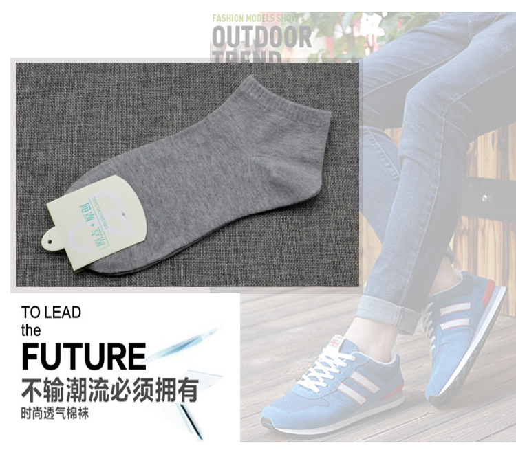 Chaussettes - collants 8200 cinq paires - Ref 754705 Image 9