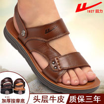 Baili mens shoes 2021 new leather sandals men casual outdoor beach shoes anti - slippery sandals men