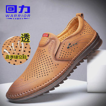 The new leather bean shoes in 2021 summer bean shoes with a hollow breathable leisure sandals