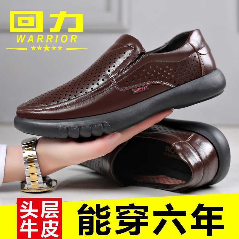 Bai Li Summer Leather Casual Shoes Hollow Old Daddy Sandas Cowley Slide Breakout Shoes Men