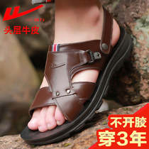 The new cow leather casual beach shoes in 2020 summer soft anti - slip slippers