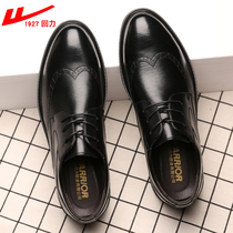 Bao Li Brock mens shoes and Korean version of English tide shoes casual wear shoes breathable black wedding shoes