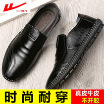Mens shoes leather soft-nosed soft-nosed shoes men hollow breathable leather shoes driving shoes