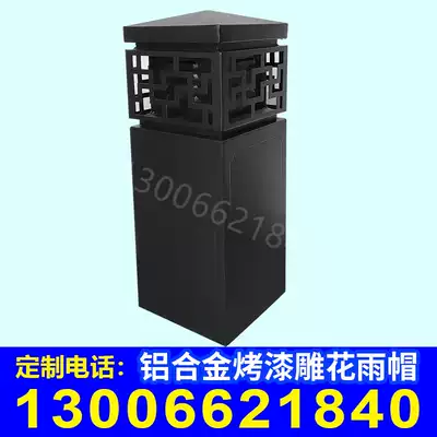 Factory direct aluminum alloy Villa carved rain cap Chinese roof chimney hat ancient carved rain cap can be customized