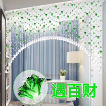 Crystal bead curtain partition curtain living room bedroom toilet bathroom door curtain entrance decoration home punch-free curtain
