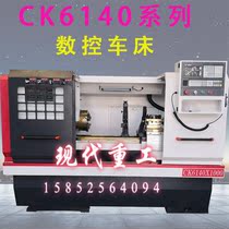 6140 numerical control lathe integral machine tool hard rail model wide number system manufacturer direct sales 6150 numerical control lathe stable
