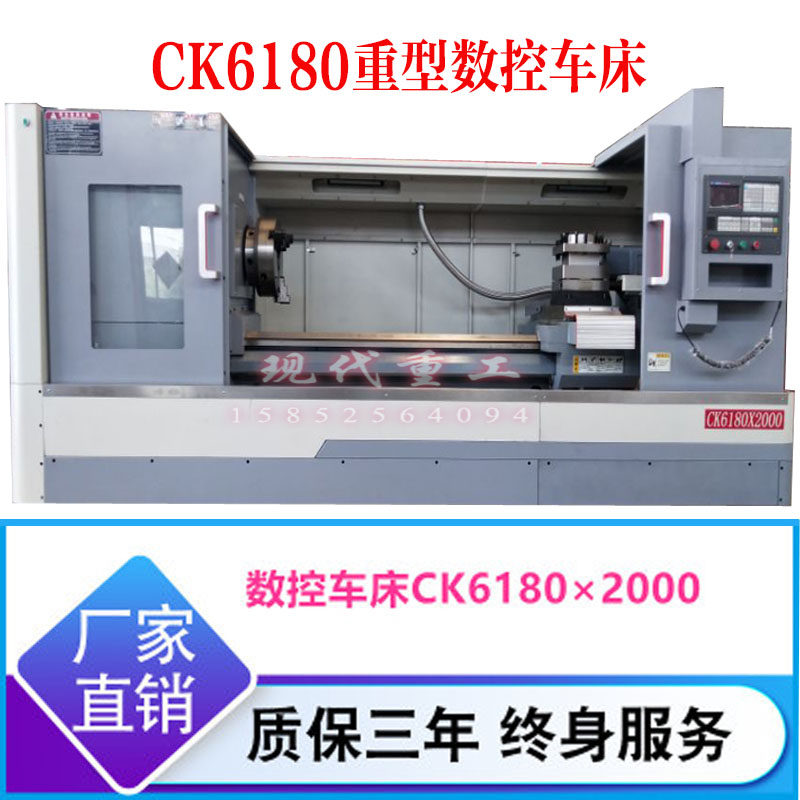 CNC Lathe CK6180 CNC Lathe 6180 CNC Lathe Horizontal Integral Bed Wide Guide Heavy Duty