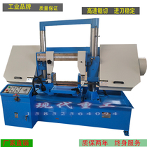 4250 metal band sawing machine 4265 numerical control fully automatic sawing machine 4240 hydraulic semi-automatic rebar cutting saw bed