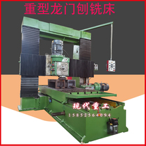 Heavy 2 m gantry milling straight for 800 * 1 2 gantry milling machine numerical control digital display large small end face milling machine Longmen planing