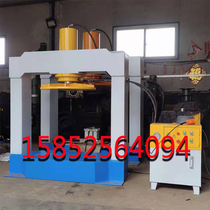 Forklift Solid Tire Press Loader Press Tire Machine Digging Machine Shovel Car Tire Dismantling Machine Engineering Car Solid Tire Assembly Machine