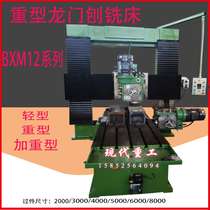 Large gantry milling machine small numerical control gantry milling machine Heavy support customized high-precision digital display gantry milling machine