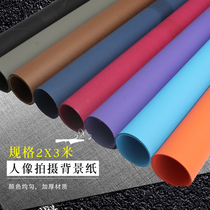 Photography background paper Photo studio photo Taobao live studio shooting shake sound thickened background cloth Solid color does not reflect light