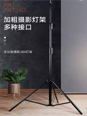 Studio flash Air pressure light stand Outdoor shooting light stand Tripod Tripod Photographic equipment 2 8 meters height