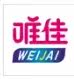 唯佳服饰有限公司