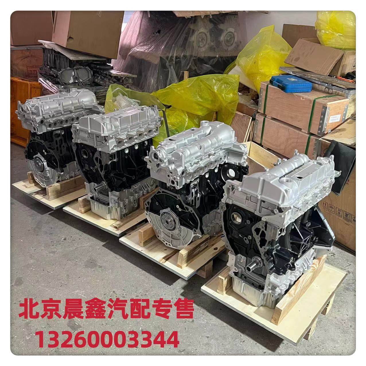 Upper Steam Chase G10 Diesel 1 9T engine bumps Kunming Cloud Inner 19D4N cylinder head component-Taobao