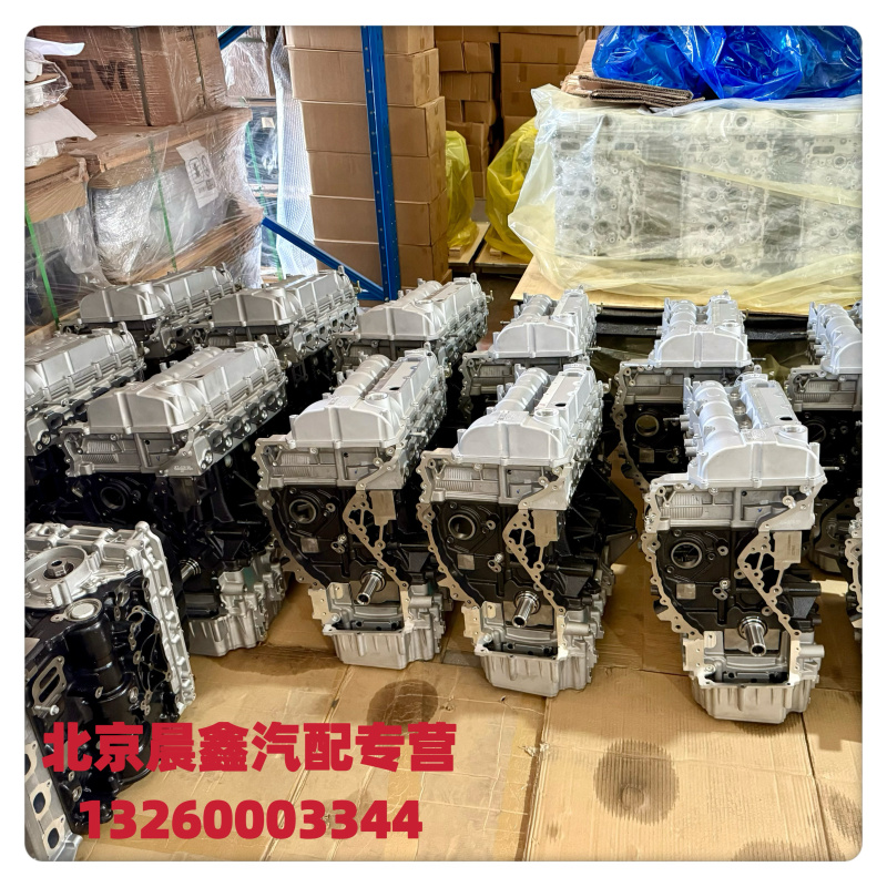 Saic Maxus G10 Diesel 1.9t Engine Bare Engine Block and Cylinder Head Assembly Yunnei Original 19D4N Saic Maxus G10 Diesel 1.9t Engine Bare Engine Block and Cylinder Head Assembly Yunnei Original 19D4N