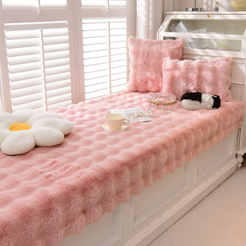 Bubble velvet bay window mat window sill mat customized 2024 new balcony mat four seasons internet celebrity seat cushion machine washable thick