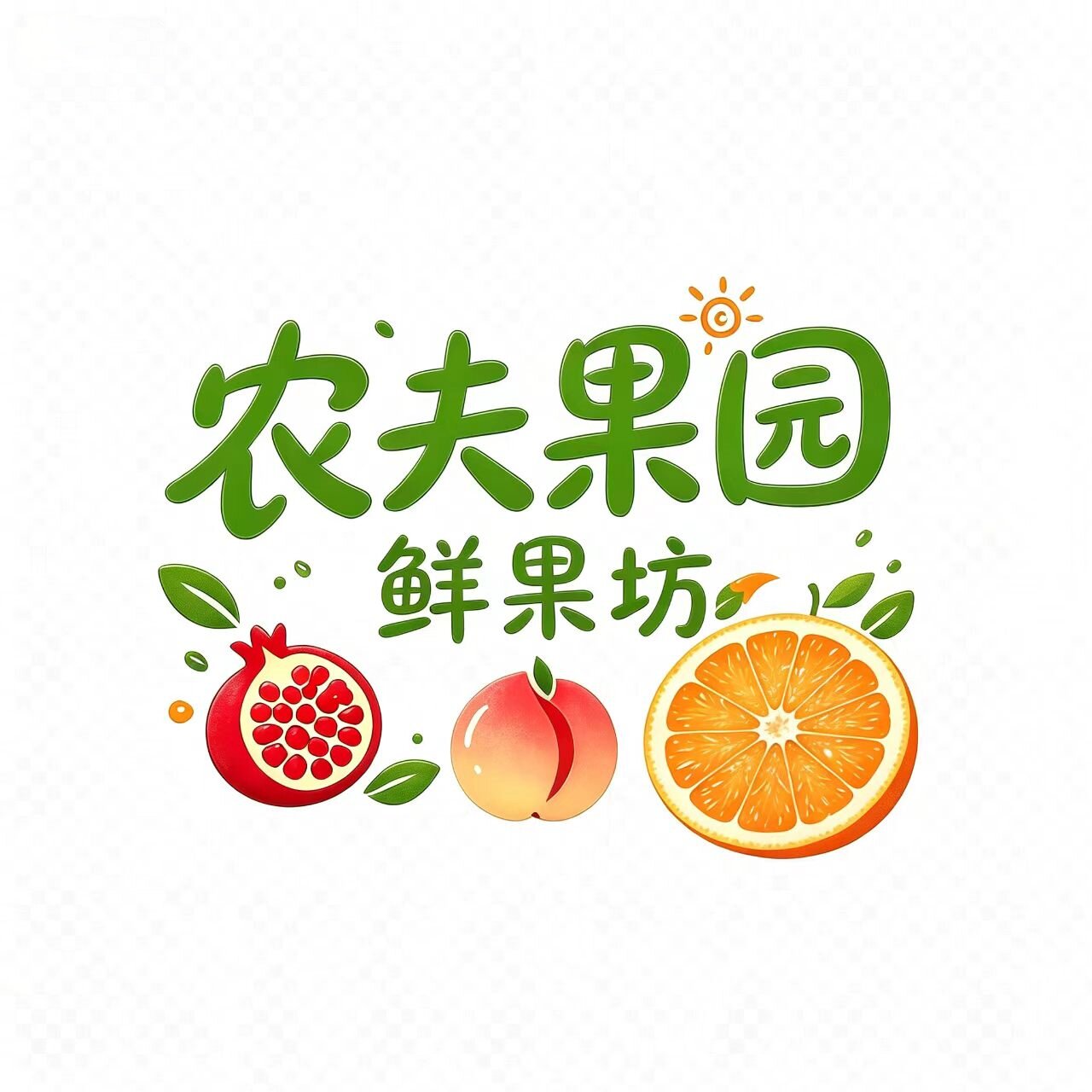 农夫果园鲜果坊的LOGO