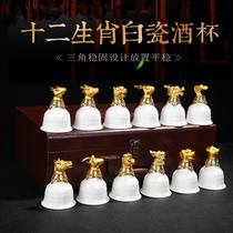 Customize the 12 zodiac chodiac sign wine glass beasts the first glass of ceramic wine with a wine-wine-in-a-cup small two or two glasses of jade porcelain