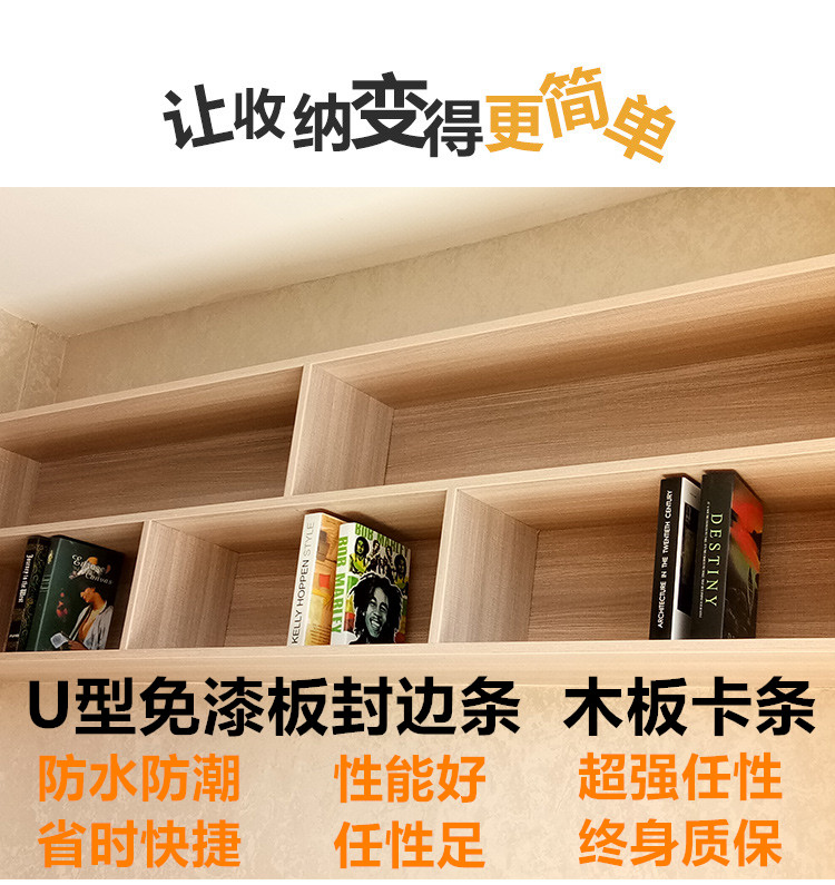 U type PVC free of paint plate sealing edge strips grey cabinet closed edge strips Mogan Mountain free of paint plate special sealing side strips red cherry-Taobao