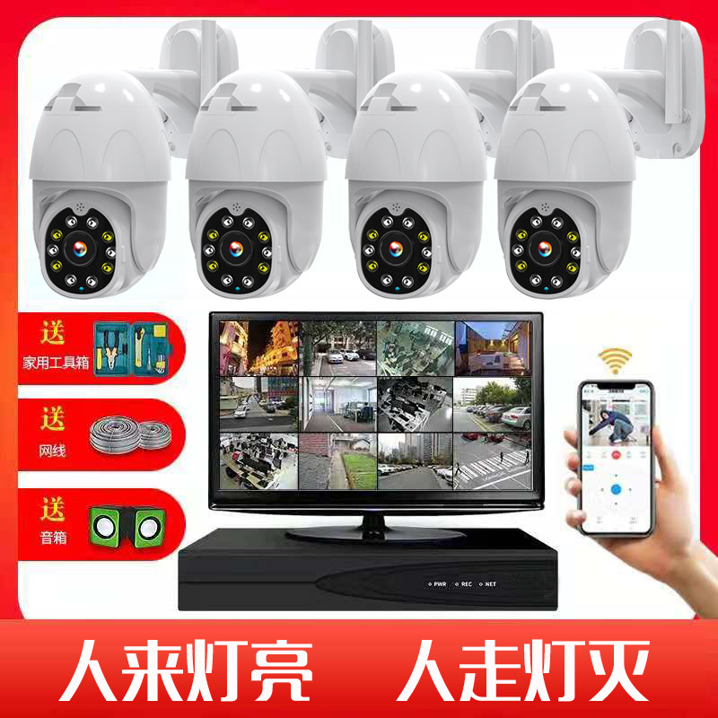 Rotary monitor full set of equipment high-definition night vision 8-way poe network camera set business supermarket outdoor